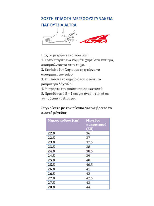 Experience Flow 3 Γυναικεία Αθλητικά Παπούτσια Training Tan Μπέζ