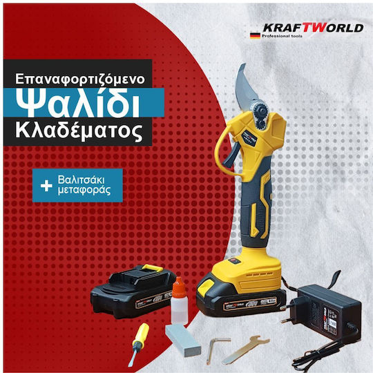 Dream House Pruning Shears Battery Brushless 36V 2x8Ah/8Ah with Maximum Cutting Diameter 30mm in Carrying Case