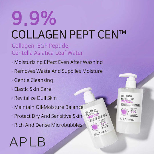 APLB Колаген Egf Пептид Душ Гел Хидратиращ 300ml