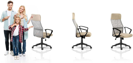 Sofotel Sydney Office Chair Beige