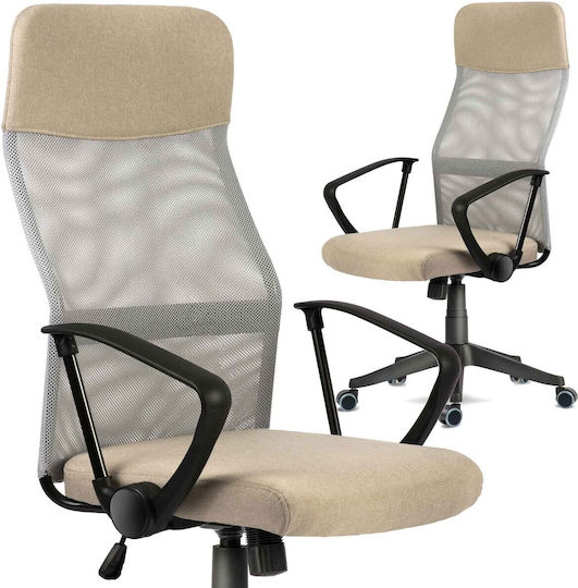 Sofotel Sydney Office Chair Beige