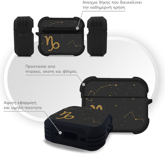 Θήκη Σιλικόνης Sonique Zodiac Series Airpods Pro Pro 2 Capricorn