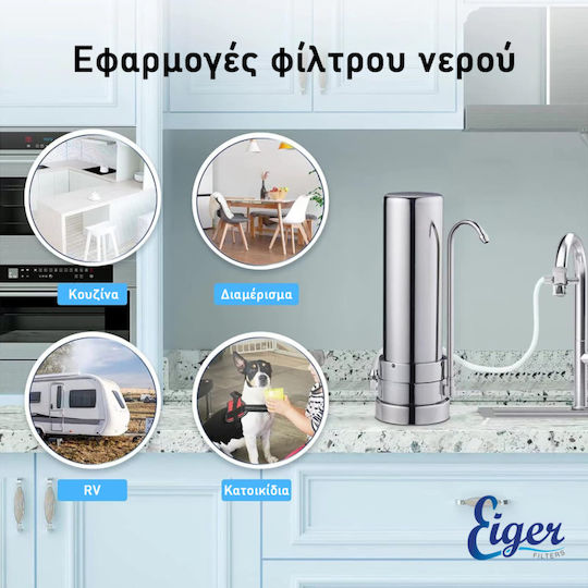 Eiger Countertop Water Filter System with Faucet with Replacement Filter Eiger Carbon Block 0,5μm WF-SST1-MD