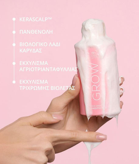 Cocosolis Conditioner Αναδόμησης/Θρέψης 250ml