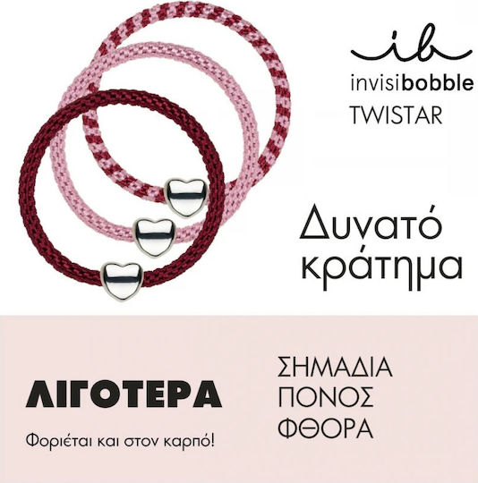 Invisibobble Twistar Be My Valentine 3τμχ