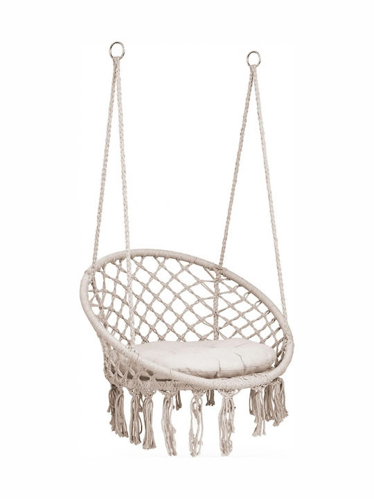 Fabric Swing Beige with 150kg Maximum Weight Capacity L80xW63xH57cm