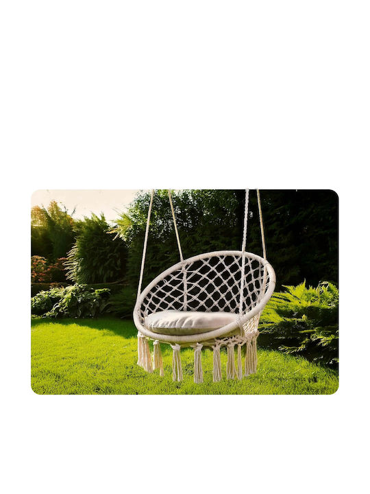 Fabric Swing Beige with 150kg Maximum Weight Capacity L80xW63xH57cm