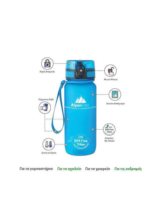AlpinPro Style Παγούρι Πλαστικό 500ml Μπλε