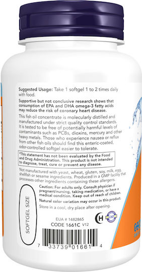 Now Foods Ultra Omega 3 Рибено масло 1000мг 90 софтджел