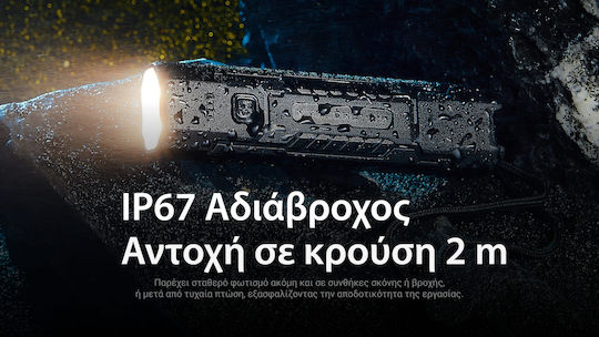 NiteCore Φακός LED με Μέγιστη Φωτεινότητα 1500lm