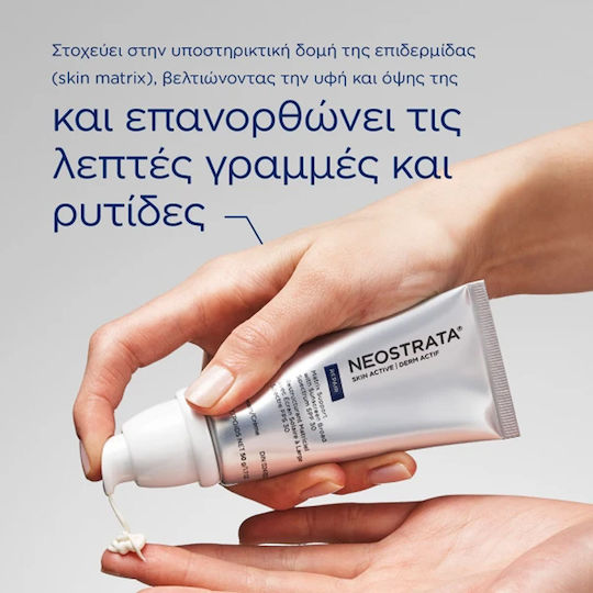 Neostrata Skin Active Repair Matrix Support Anti-Aging Gesichtscreme Tag mit SPF30 mit Retinol & AHA 50gr