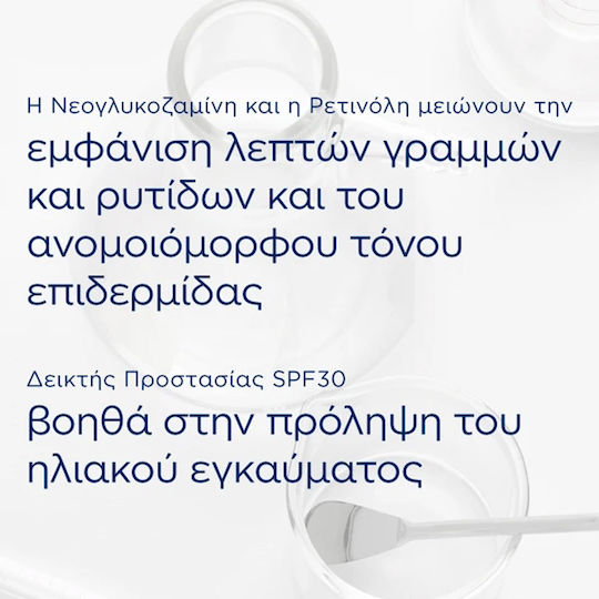 Neostrata Skin Active Repair Matrix Support Anti-Aging Gesichtscreme Tag mit SPF30 mit Retinol & AHA 50gr