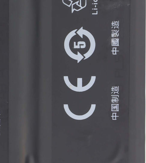 Батерия Avizar Realme GT Neo 2 Li-polymer 7.74V 2500mAh 19.35Wh Черна