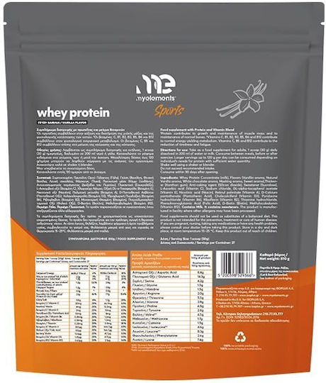 My Elements Sports Whey Protein Πρωτεΐνη Ορού Γάλακτος με Γεύση Vanilla 810gr