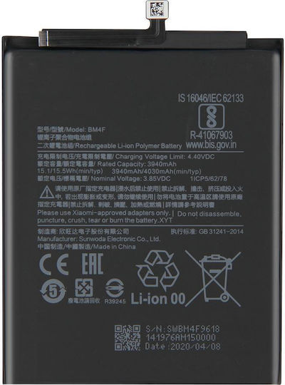 Bm4f Compatible Replacement Battery 3940mAh for Xiaomi Mi 9 Lite A3