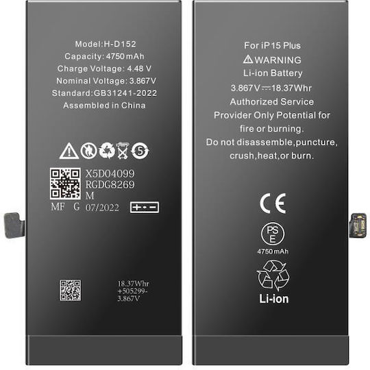 Kompatibler Ersatzakku 4750mAh für iPhone 15 Plus