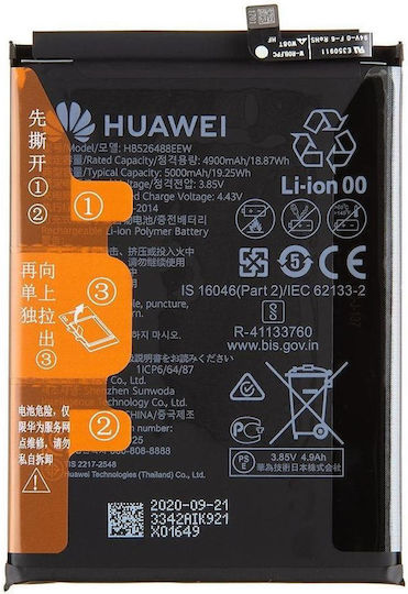 Huawei Compatible Replacement Battery 5000mAh for HUAWEI P Smart 2021, Y6p