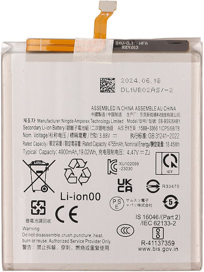 Συμβατή Μπαταρία Αντικατάστασης για Samsung Galaxy S24+ S926