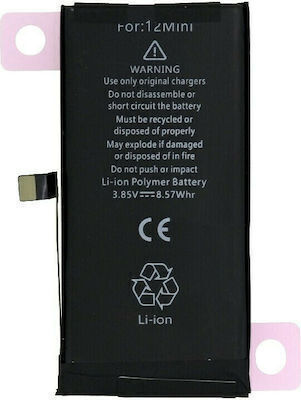Συμβατή Μπαταρία Αντικατάστασης 2227mAh για iPhone 12 Mini