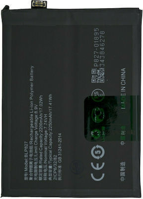 Συμβατή Μπαταρία Αντικατάστασης 2250mAh για OnePlus 9 Pro 5G