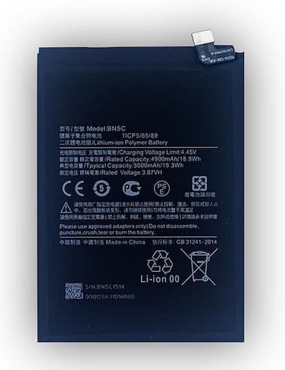 Xiaomi Poco M4 Pro 5G Battery BN5C OEM