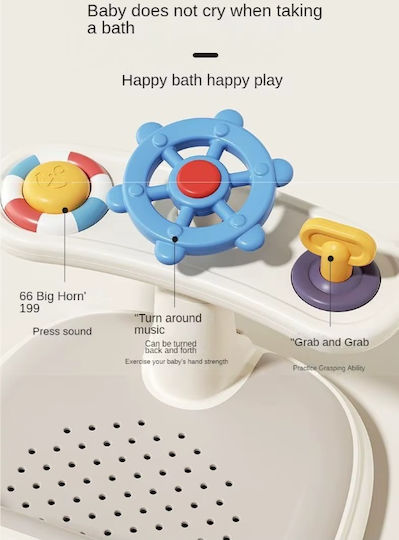 Little Mom Baby Bath Seat Beige