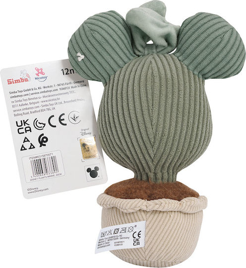 Disney Λούτρινο Disney Minnie 18 εκ.