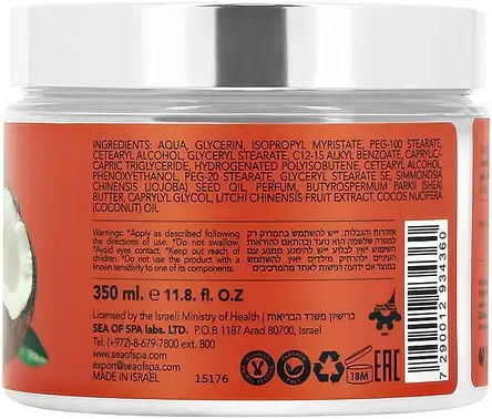 Body Butter Feuchtigkeitsspendende Körpercreme mit Kokosnuss Parfüm 350ml