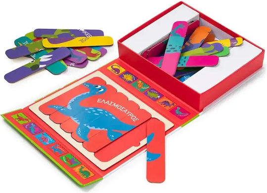 Παιδικό Puzzle για 3+ Ετών 36pcs Σαββάλας