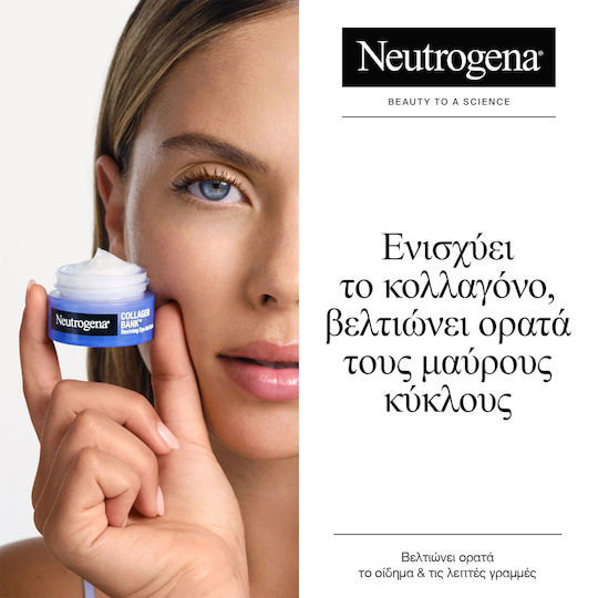 Neutrogena Collagen Bank Revitalizing Eye Gel Cream with Niacinamide & Peptides for Dark Circles & Puffiness 15g