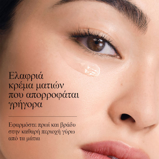Neutrogena Collagen Bank Revitalizing Eye Gel Cream with Niacinamide & Peptides for Dark Circles & Puffiness 15g