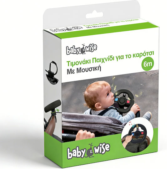 Baby Wise Τιμόνι με Μουσική και Ήχους