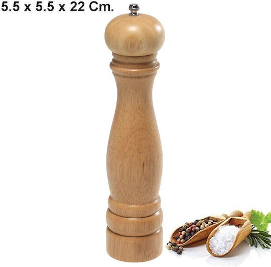 Kesper Χειροκίνητος Μύλος Πιπεριού 22cm Kesper Χειροκίνητος Μύλος Πιπεριού 22cm