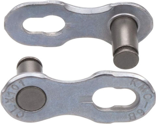 KMC Chain Link Missing Link 12 Nr Gold 302301