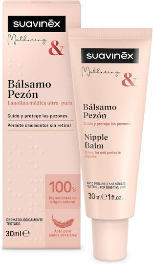Suavinex Κρέμα Θηλών 30ml