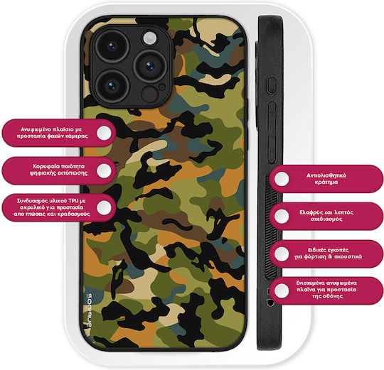 Калъф Sonique Camouflage Army Series Huawei Pura 80 Ultra Зелен 01