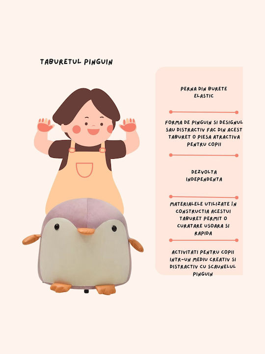 Детска Табуретка Розова 25x29x29см