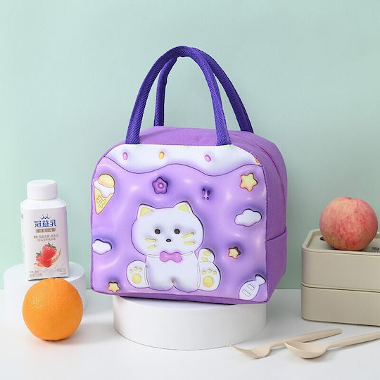Alista Home Geantă Izotermică De Mână Pentru Prânz Școlar Violet 19x13x23cm