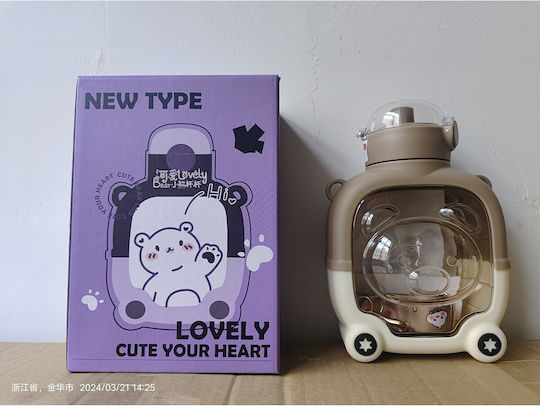 Alista Home Sticlă Pentru Copii Din Plastic Cu Pai Maro 1000ml
