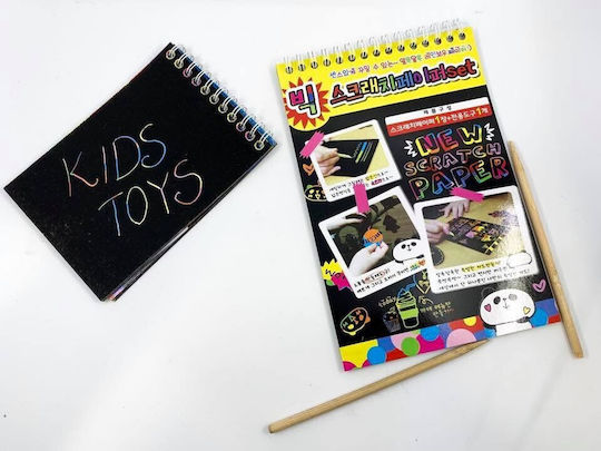 Alista Home Caiet De Carduri De Zgarieturi Diy Magic 12 Foi Creion Din Lemn Negru Carduri 26 X 19 Cm Multicolor