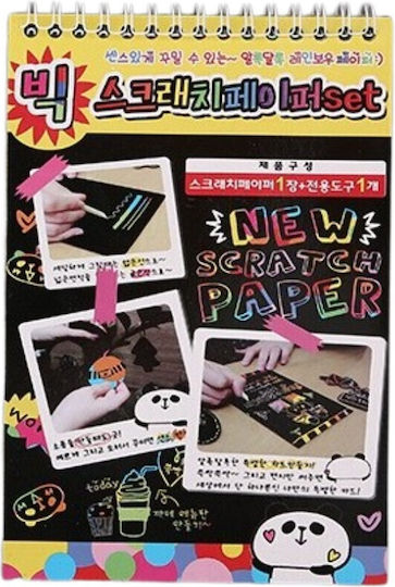 Alista Home Caiet De Carduri De Zgarieturi Diy Magic 12 Foi Creion Din Lemn Negru Carduri 26 X 19 Cm Multicolor