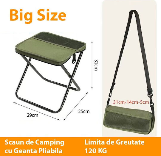 Alista Home Scaun De Plajă Verde 31x29x25cm