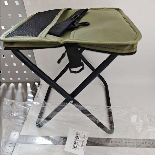 Alista Home Scaun De Plajă Verde 31x29x25cm