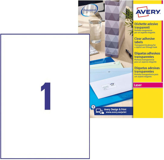Avery 25 Αυτοκόλλητες Ετικέτες Α4 Ορθογώνιες 210x297mm
