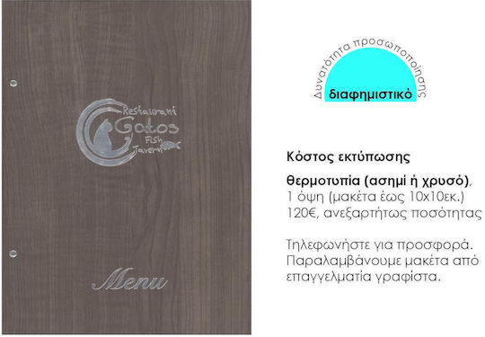 Next Menu Holder with Wooden Cover in Light Blue Colour 32x24 cm Wood