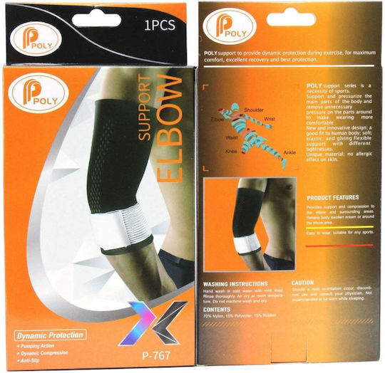 Angel Shopping Elastic Elbow Brace Anatomical Elastic Bandage 1 Piece Black Size One Size