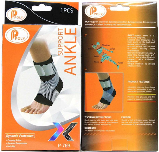 Angel Shopping Ελαστική Επιστραγαλίδα Dynamic Protections 1τμχ Μαύρο Size One Size