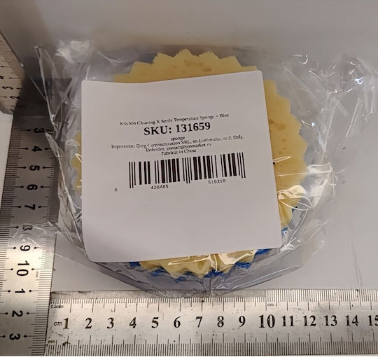Burete De Bucătărie Rotund Alista Home Burete Pu Design Față Zâmbitoare Dublu Față 10 X 4 Cm Albastru Galben