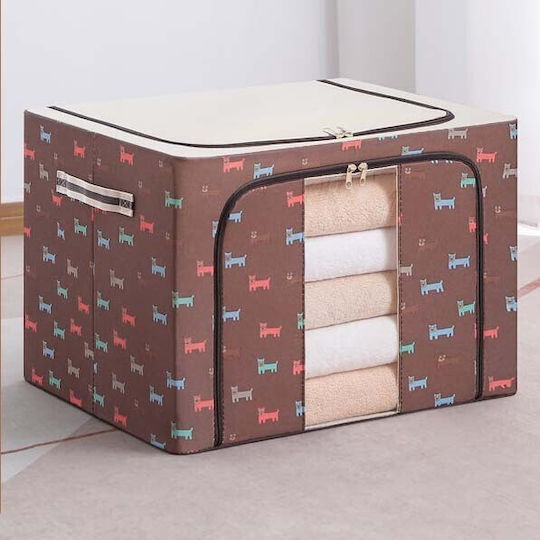 Alista Home Casetă Textilă Depozitare pentru Pătură/Duvet și Haine Maro 40x30x20cm