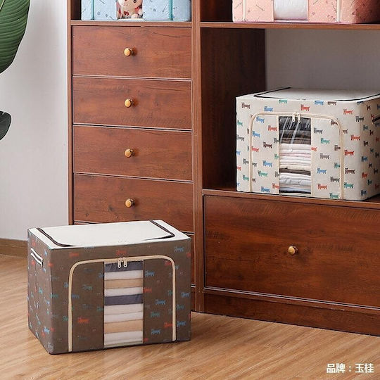 Alista Home Casetă Textilă Depozitare pentru Pătură/Duvet și Haine Maro 40x30x20cm
